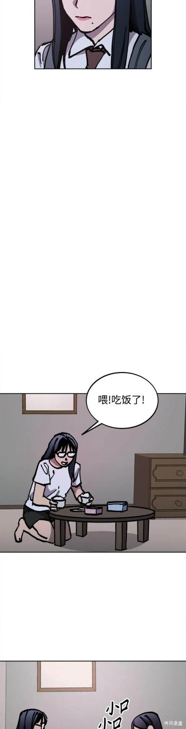 少女的审判最新章节免费阅读漫画,第171话34图