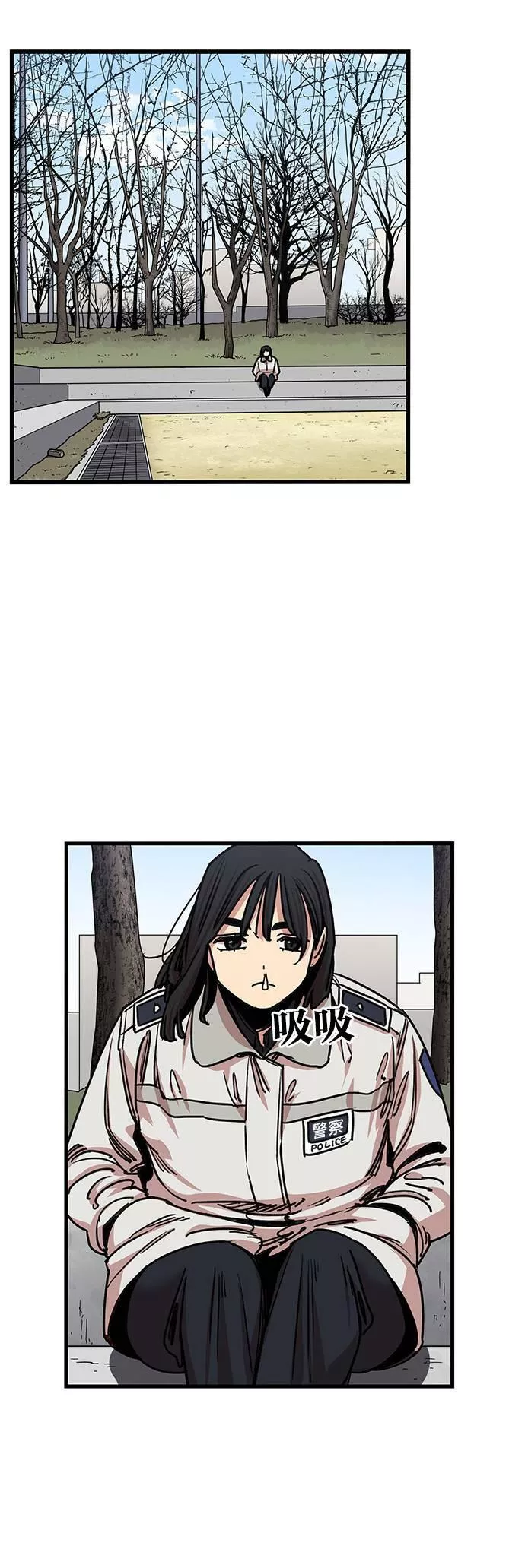 妹力大头兵漫画,第289话20图