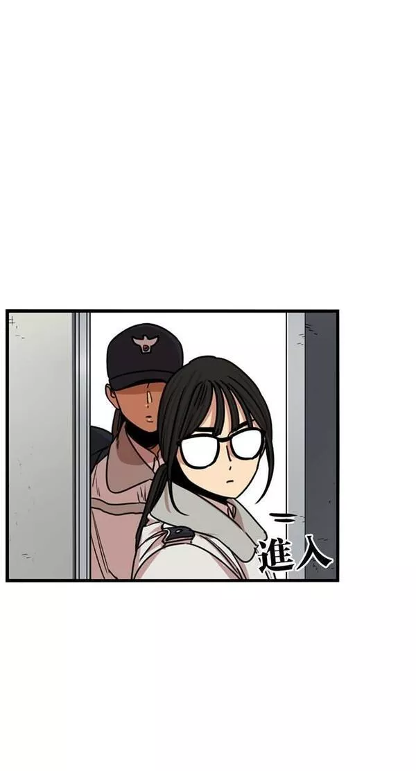 妹力大头兵漫画,第304话17图