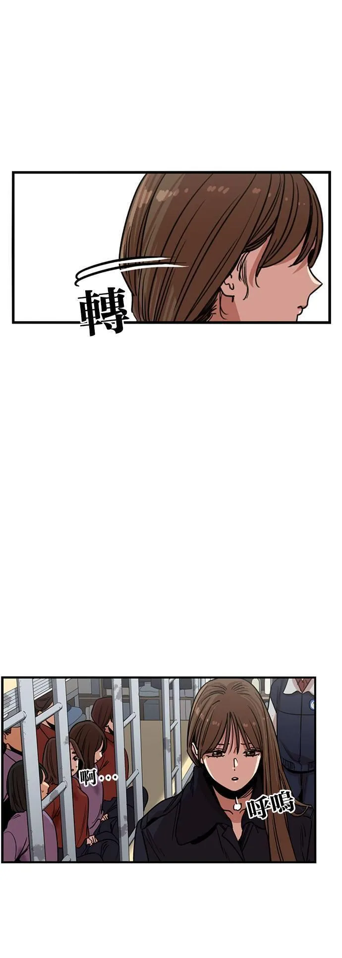 妹力大头兵漫画,第319话9图