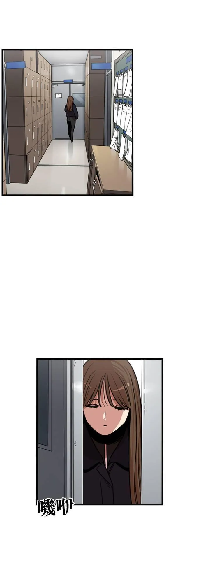 妹力大头兵漫画,第320话8图