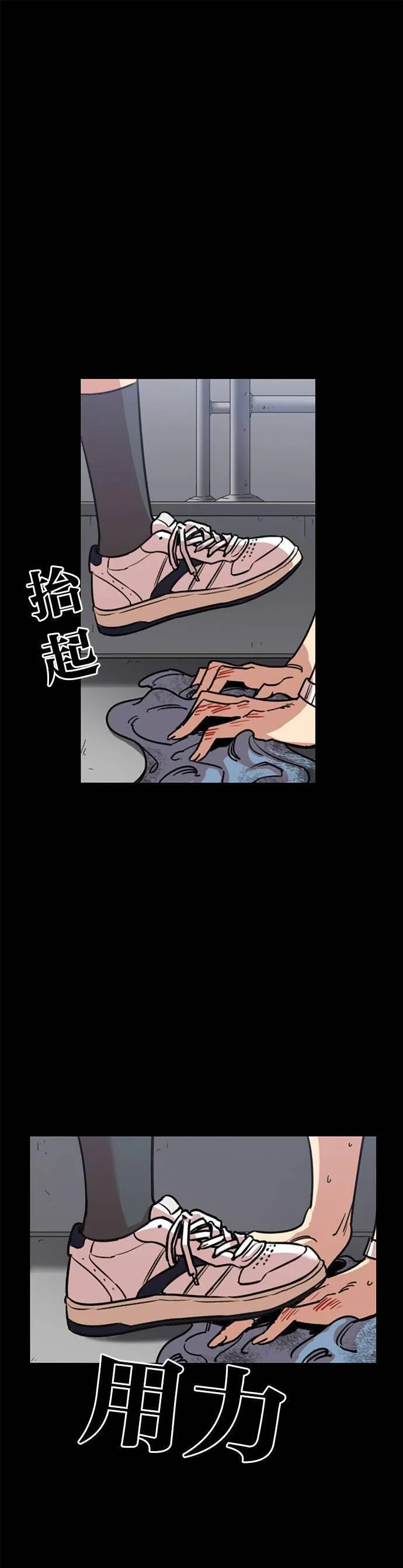 妹力大头兵漫画,第322话28图