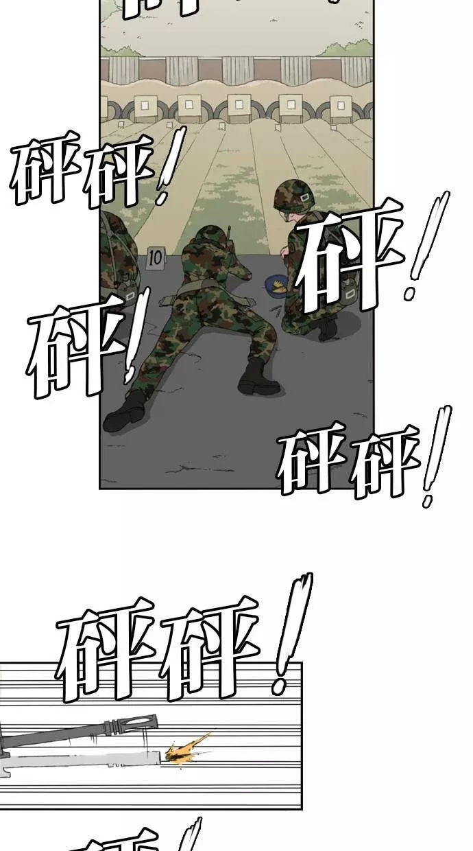 妹力大头兵漫画,预告篇3图