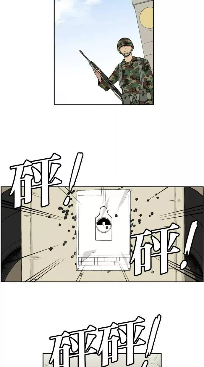 妹力大头兵漫画,预告篇2图