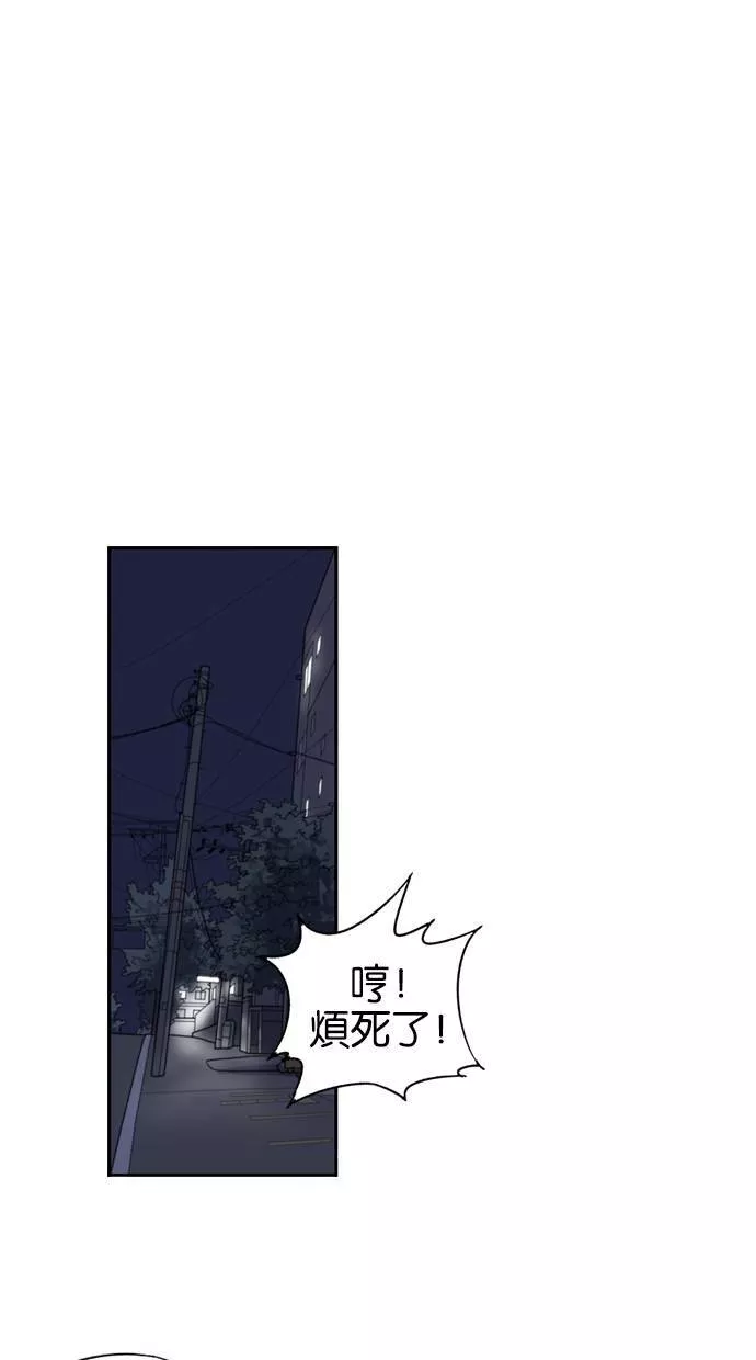 妹力大头兵漫画,第41话21图