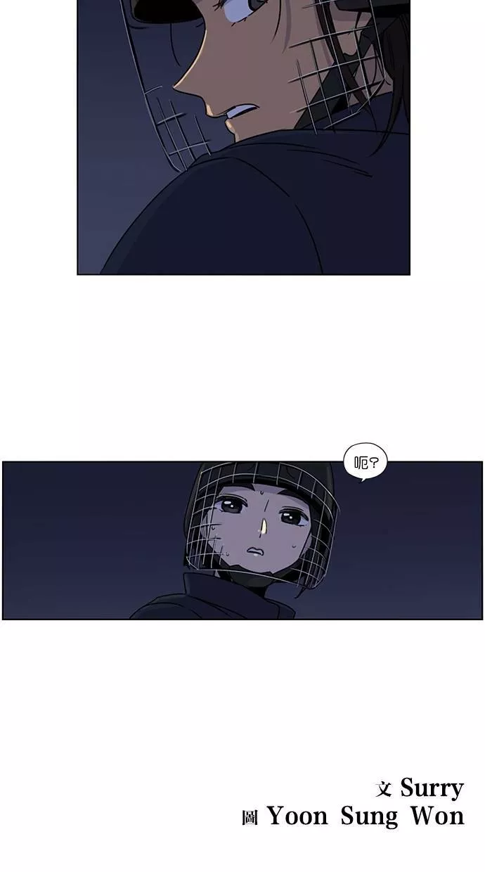 妹力大头兵漫画,第81话41图