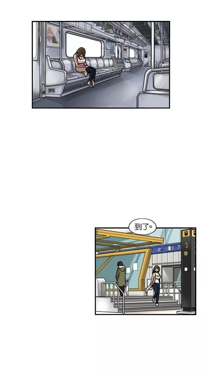 妹力大头兵漫画,第119话58图