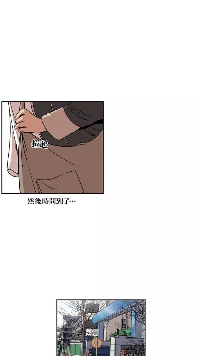 妹力大头兵漫画,第129话39图