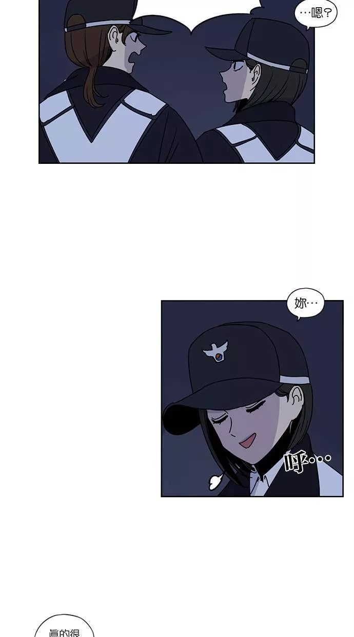 妹力大头兵漫画,第135话22图