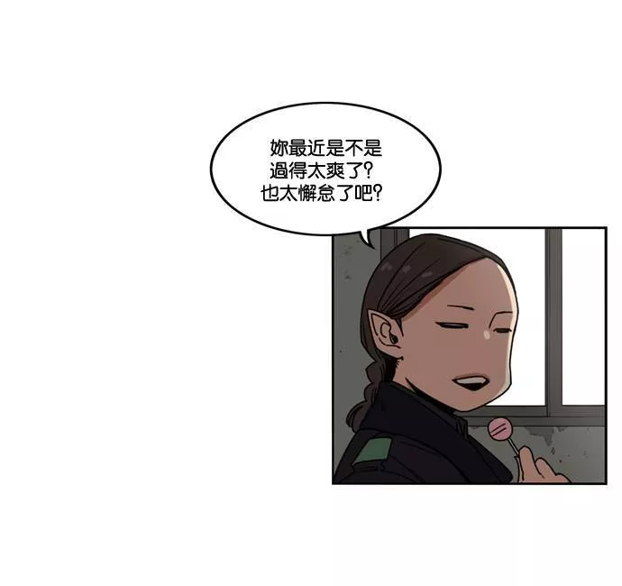 妹力大头兵漫画,第144话13图