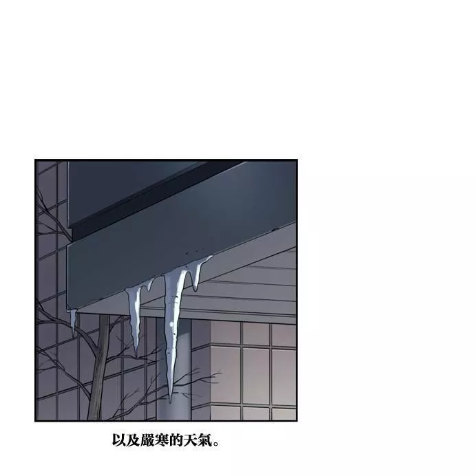 妹力大头兵漫画,第144话75图