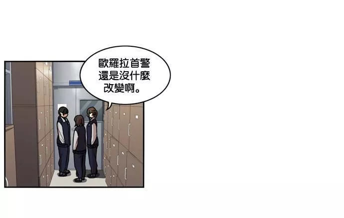 妹力大头兵漫画,第144话41图