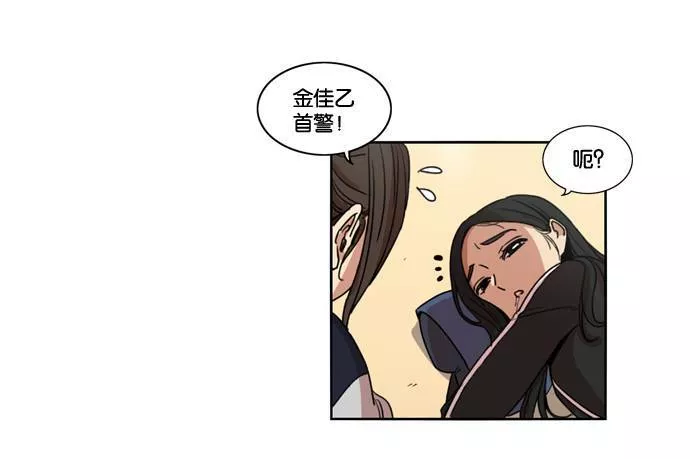 妹力大头兵漫画,第144话6图