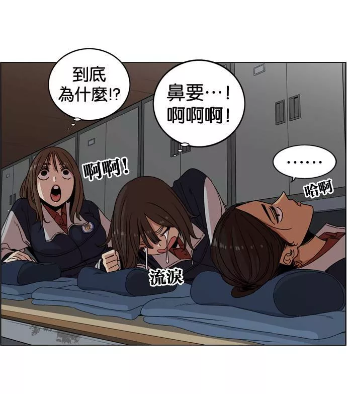 妹力大头兵漫画,第145话3图