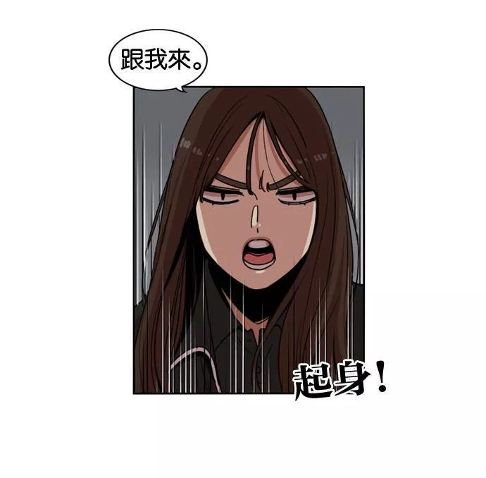 妹力大头兵漫画,第145话15图