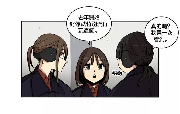 妹力大头兵漫画,第145话60图