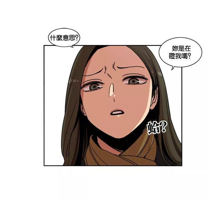 妹力大头兵漫画,第147话51图