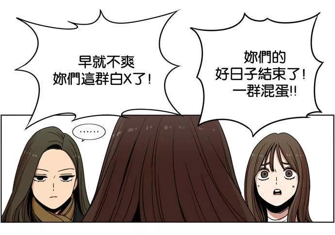 妹力大头兵漫画,第147话56图