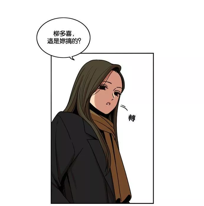 妹力大头兵漫画,第147话49图