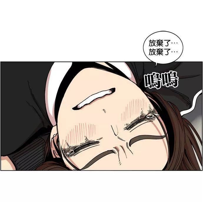 妹力大头兵漫画,第147话45图