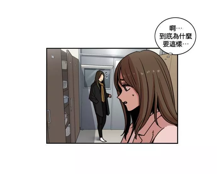 妹力大头兵漫画,第147话47图