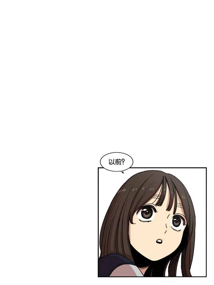 妹力大头兵漫画,第147话8图