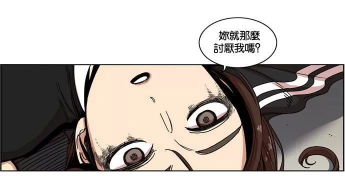 妹力大头兵漫画,第147话38图