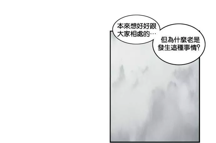 妹力大头兵漫画,第149话38图