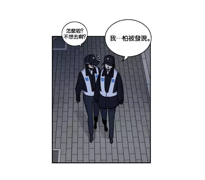 妹力大头兵漫画,第150话68图