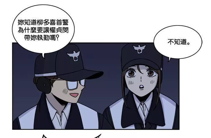 妹力大头兵漫画,第150话63图