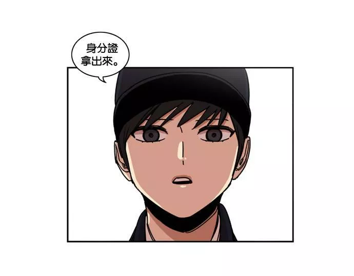 妹力大头兵漫画,第150话6图