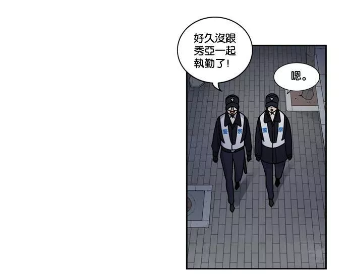 妹力大头兵漫画,第150话61图