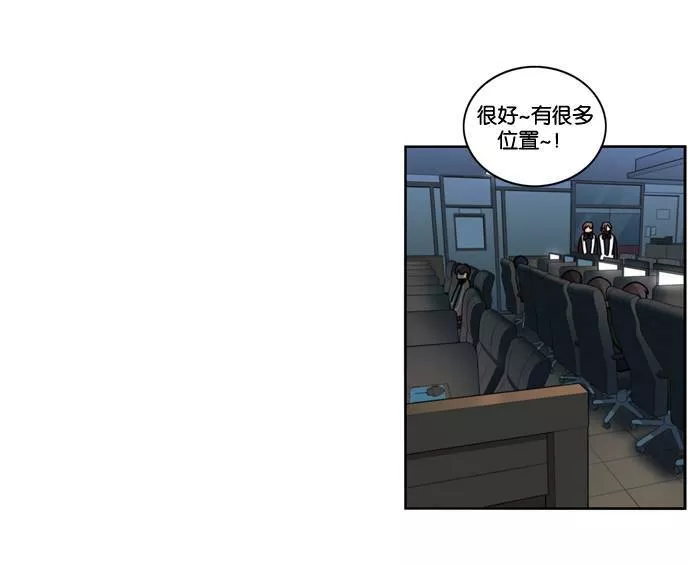 妹力大头兵漫画,第150话74图