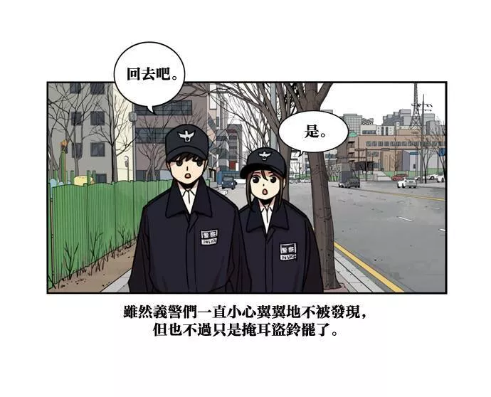 妹力大头兵漫画,第150话57图