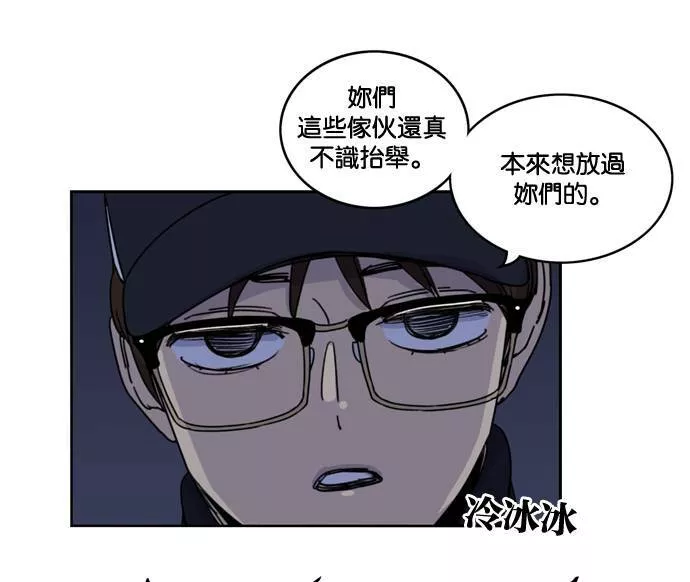 妹力大头兵漫画,第151话53图