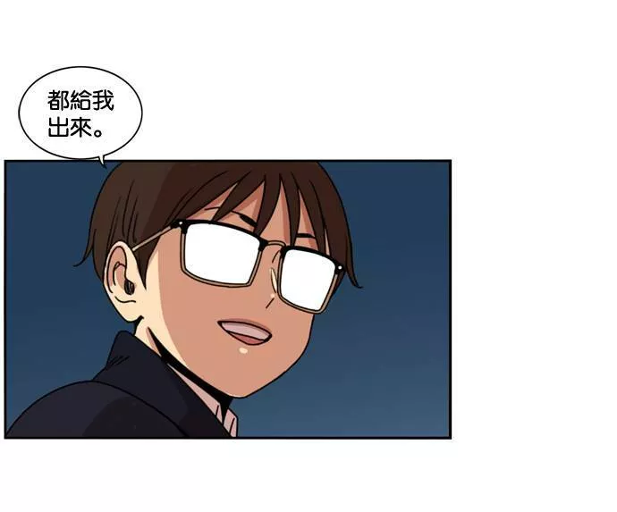 妹力大头兵漫画,第151话41图