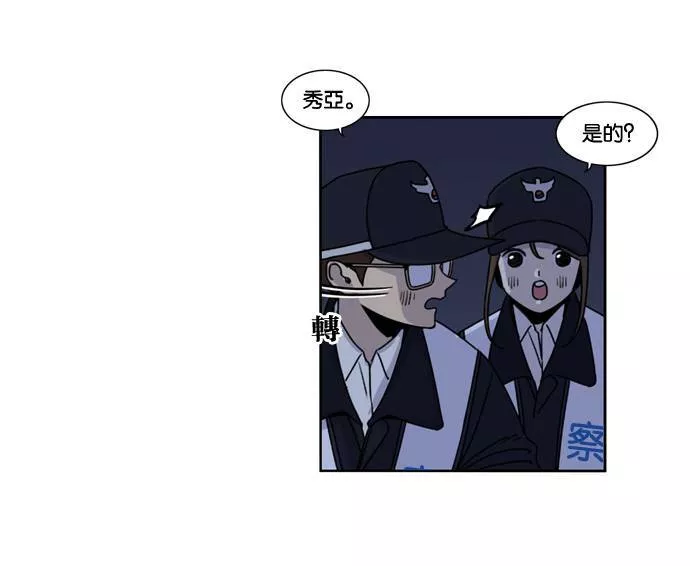 妹力大头兵漫画,第151话69图