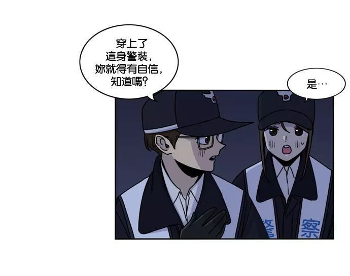 妹力大头兵漫画,第151话72图