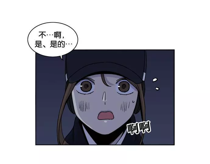 妹力大头兵漫画,第151话71图