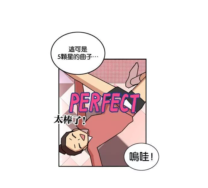 妹力大头兵漫画,第151话28图