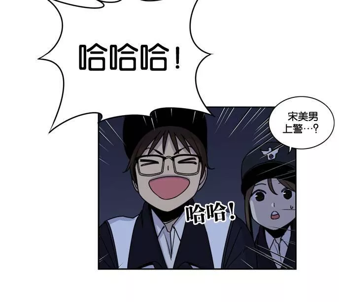 妹力大头兵漫画,第151话50图