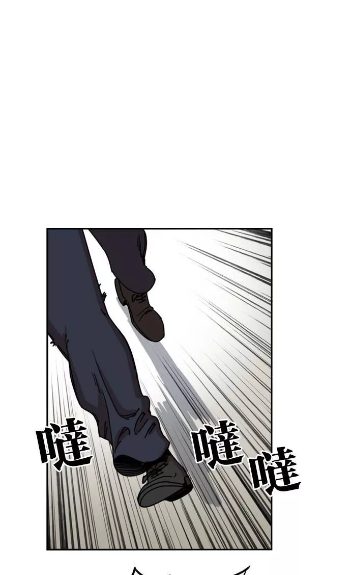 妹力大头兵漫画,第152话74图