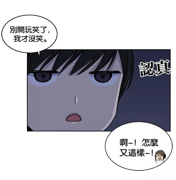 妹力大头兵漫画,第153话81图