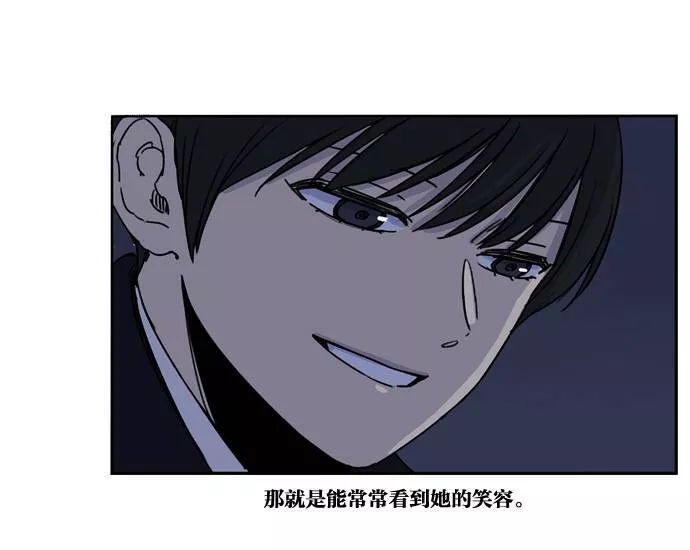 妹力大头兵漫画,第153话78图