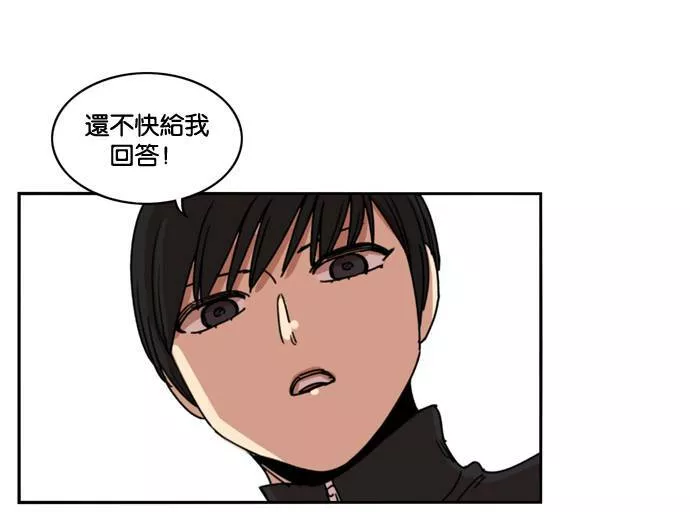 妹力大头兵漫画,第154话68图