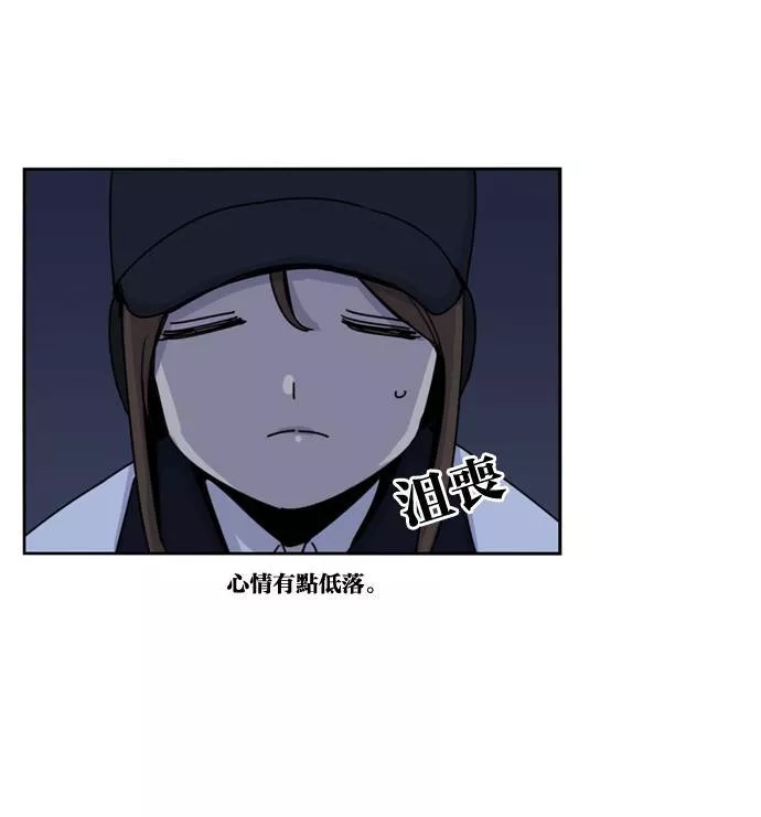 妹力大头兵漫画,第154话75图