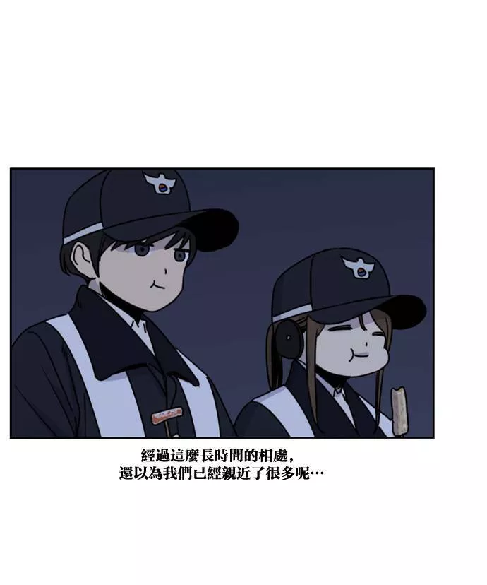 妹力大头兵漫画,第154话78图