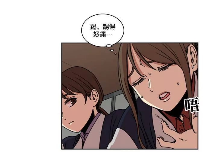 妹力大头兵漫画,第154话71图