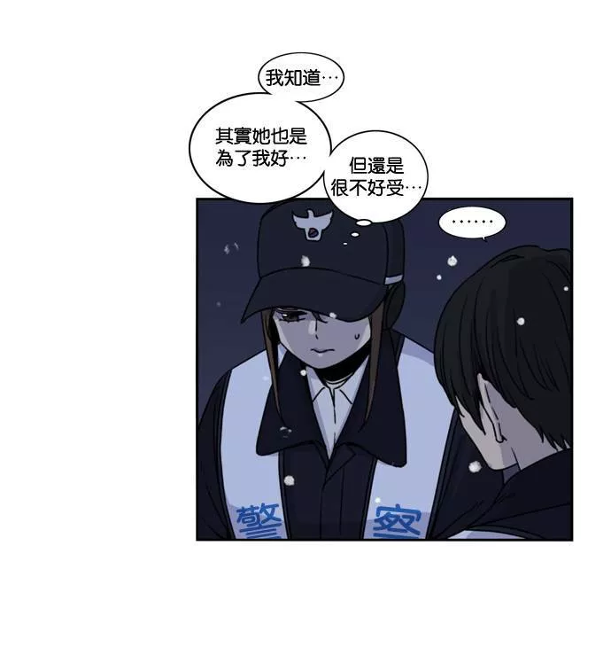 妹力大头兵漫画,第155话22图