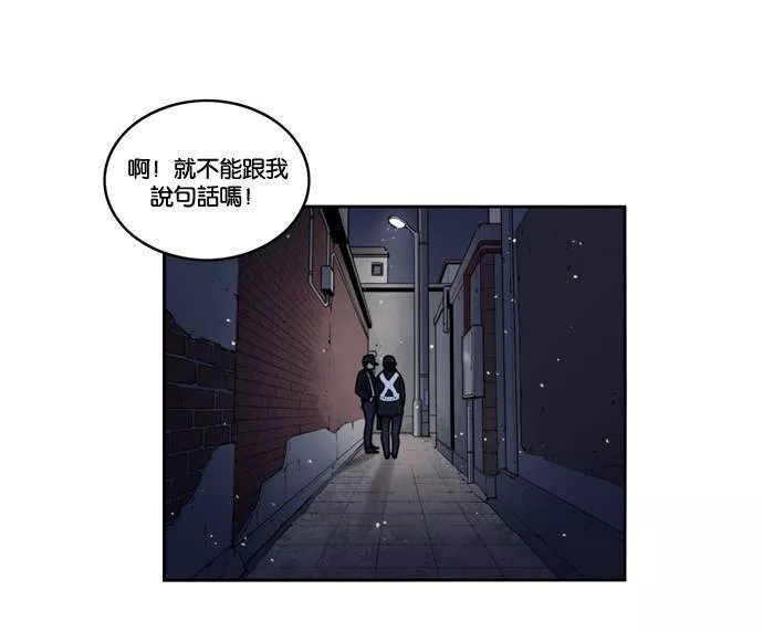 妹力大头兵漫画,第155话12图